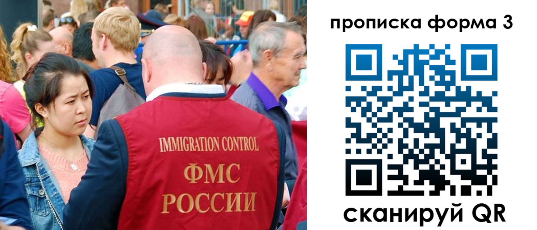 прописка ребенка в Нерюнгри