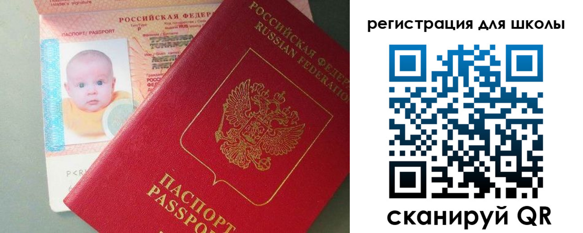 временная регистрация надежно в Нерюнгри