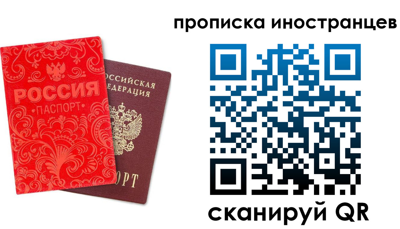 регистрация для дет. сада в Нерюнгри